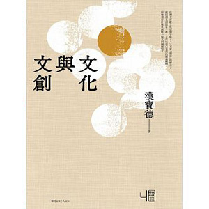 2016-02_book-han