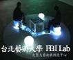 iFurniture_智慧型互動家具