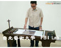 你來寫字、我來唸歌 你來寫字、我來唸歌