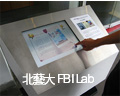 eTable-互動式有聲桌 eTable-互動式有聲桌
